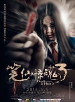 五月婷婷六月丁香激情