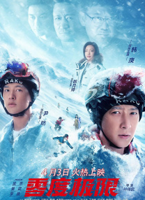 五月婷婷六月丁香激情